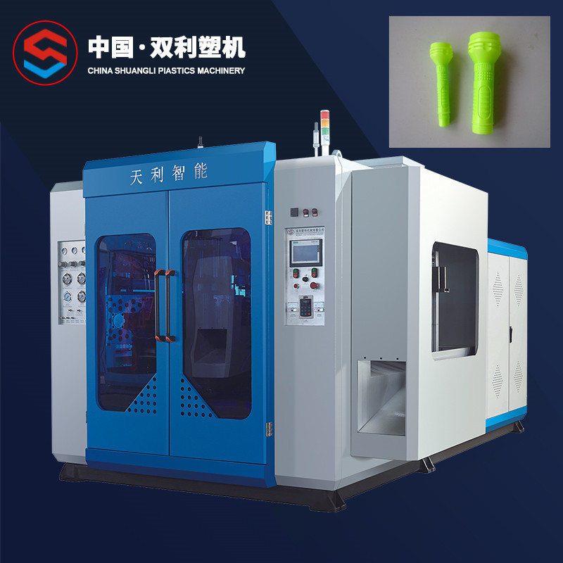 U Type Blow Moulding Machine For Plastic Bottle