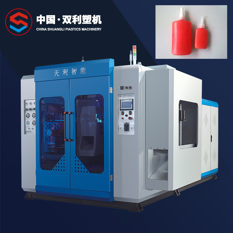 Glue Bottle 10l Multi Layer Blow Molding Machine , U Series HDPE Bottle Making Machine